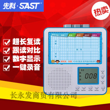 離線語言翻譯與語言復讀機 便捷跨語言交流的革新利器