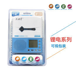文曲星語言復(fù)讀機A-003+ 智能領(lǐng)讀，隨行語言學(xué)習伙伴